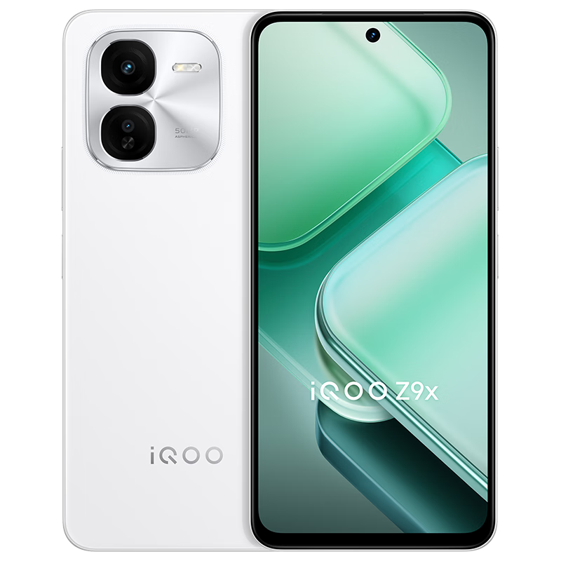 iQOO Z9x(8GB+256GB)
