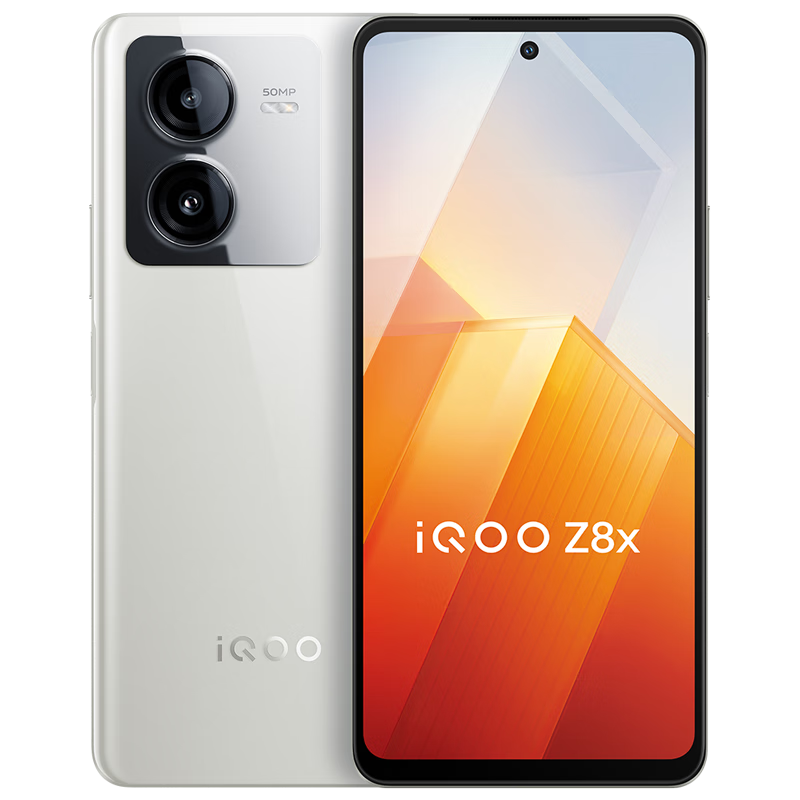 vivo iQOO Z8x(8GB+256GB)