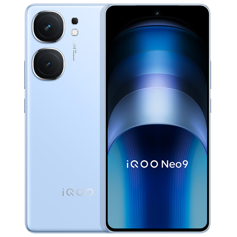 iQOO Neo9(12GB+256GB)