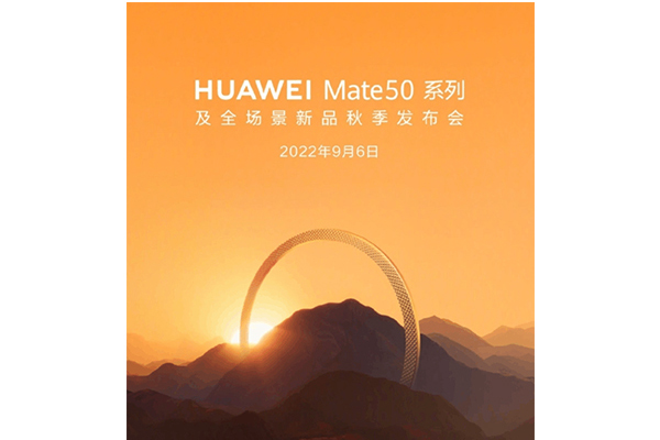 华为MATE50PRO3.jpg