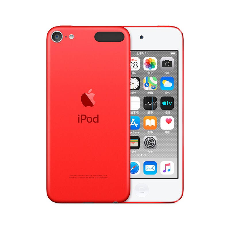 ipod touch7 MP3