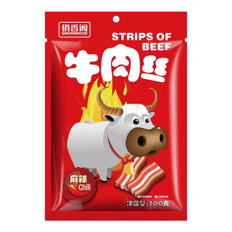 俏香阁 麻辣牛肉丝