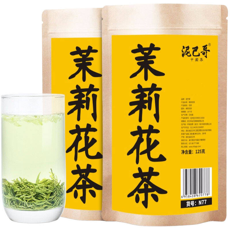 泥巴哥 7星茉莉花茶