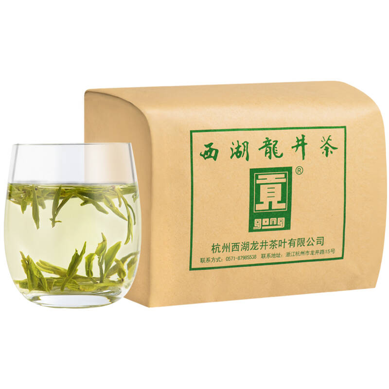 贡 明前A级西湖龙井茶