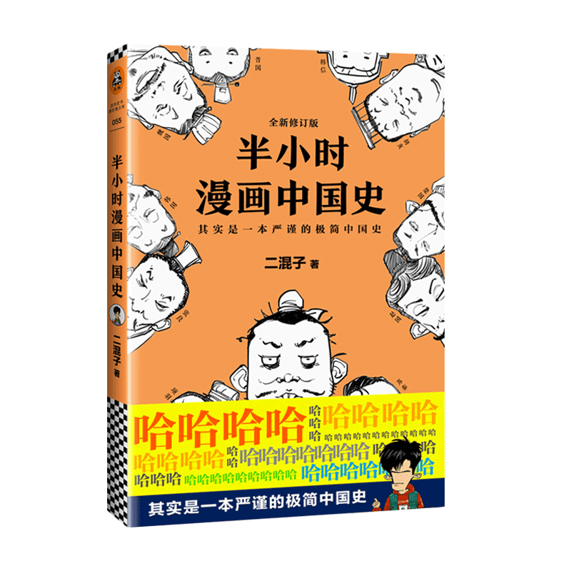 史料丰富详实的中国历史读物排行榜