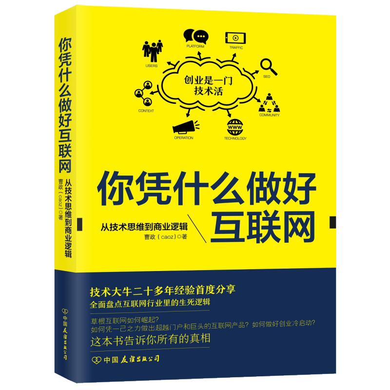 2023企业管理类书籍排行榜