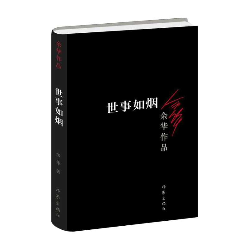 内涵深刻的中国小说作品集排行榜