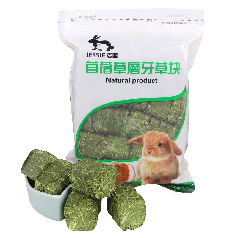 洁西 苜蓿磨牙 草块