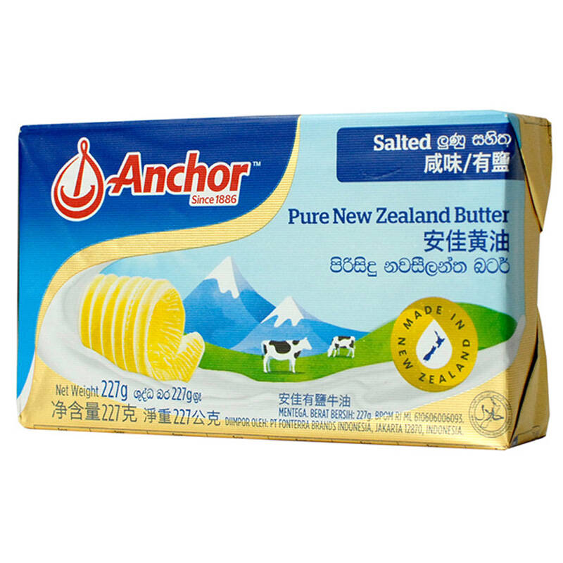 安佳 新西兰进口咸味黄油