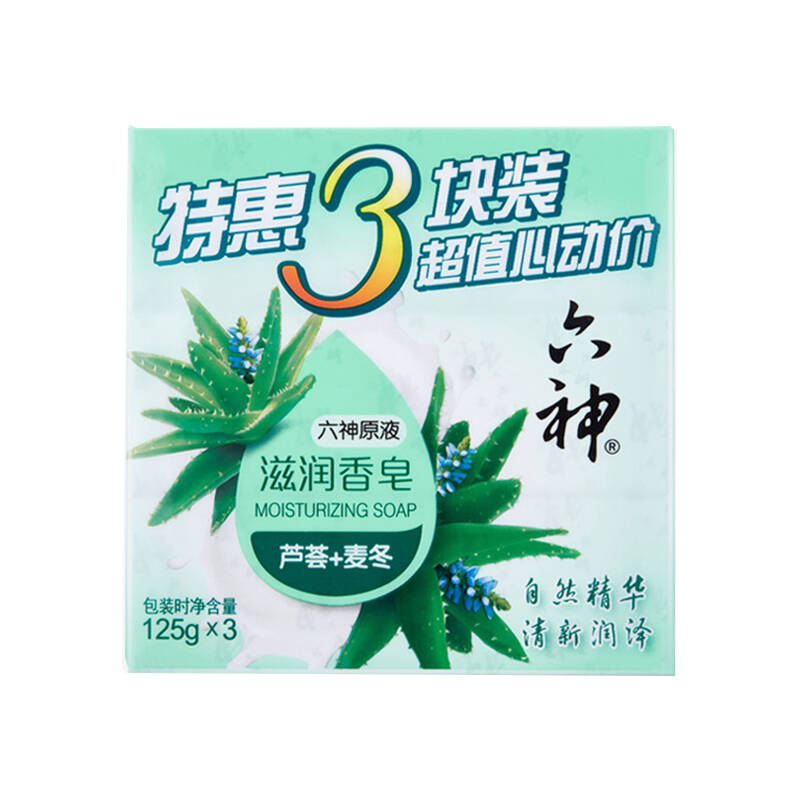 六神 绿茶甘草芦荟除菌清爽香皂