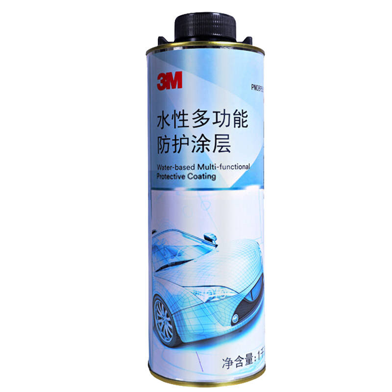 3M 环保型水性 底盘装甲