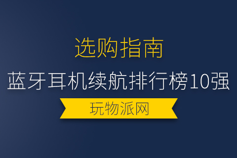 2024年头戴耳机排行榜200元以下