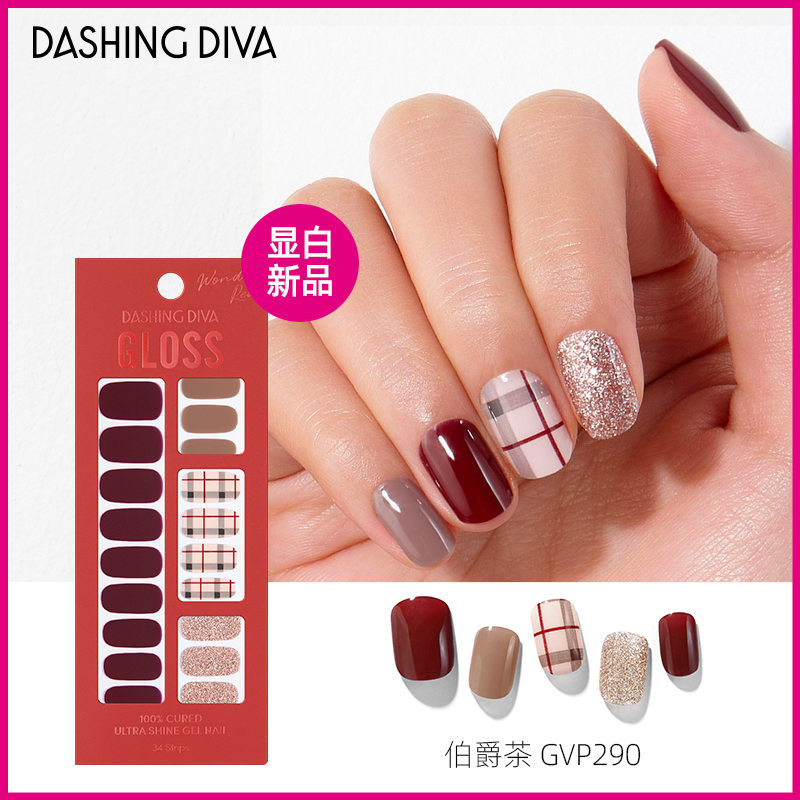 dashingdiva /派对成品指甲贴纸