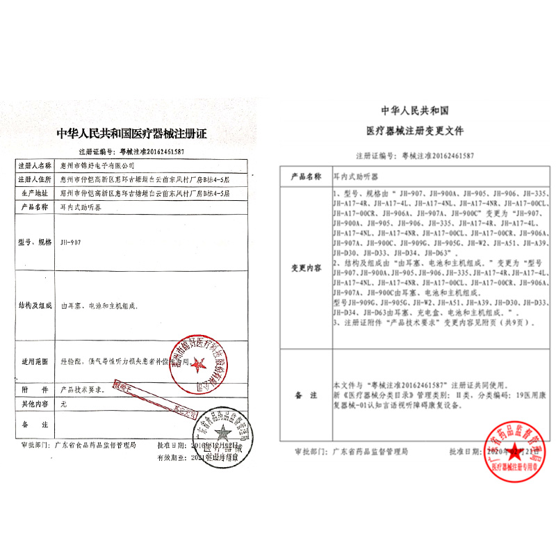 老年助听器老人专用充电正品耳聋耳背隐形耳内式声音放大器年轻人