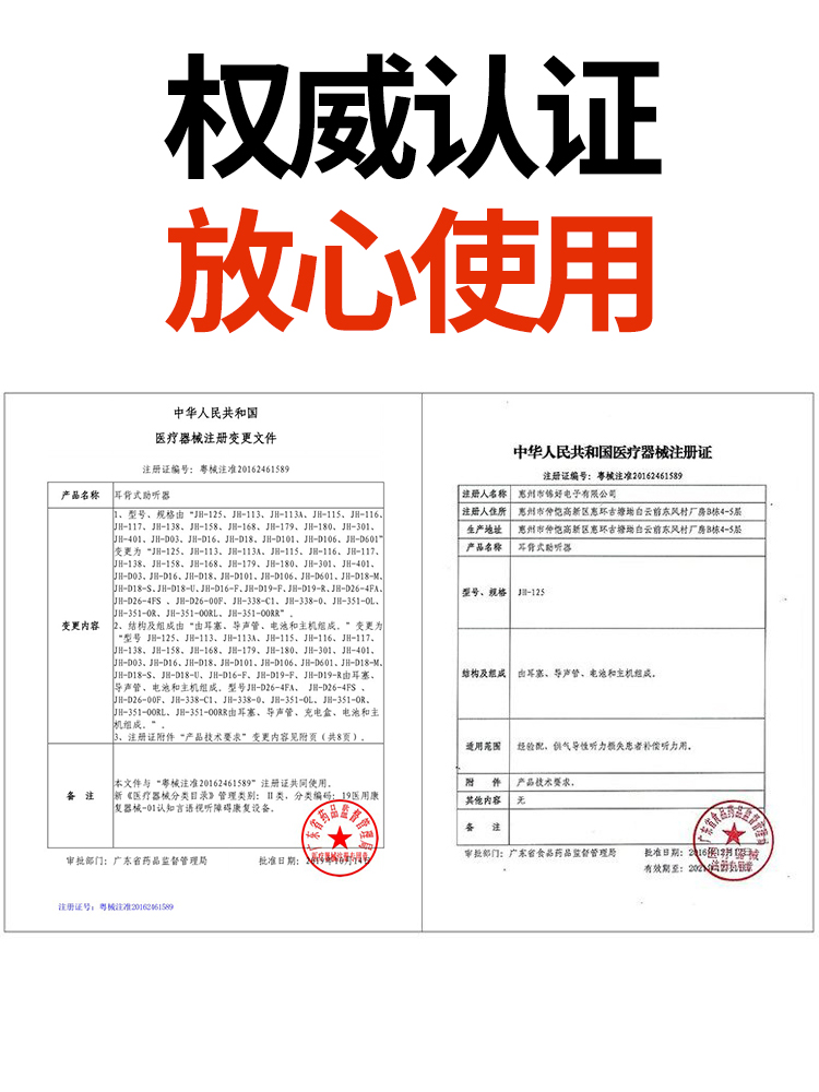 一秒正品助听器老人专用耳聋耳背式声音放大器隐形年轻中老年人