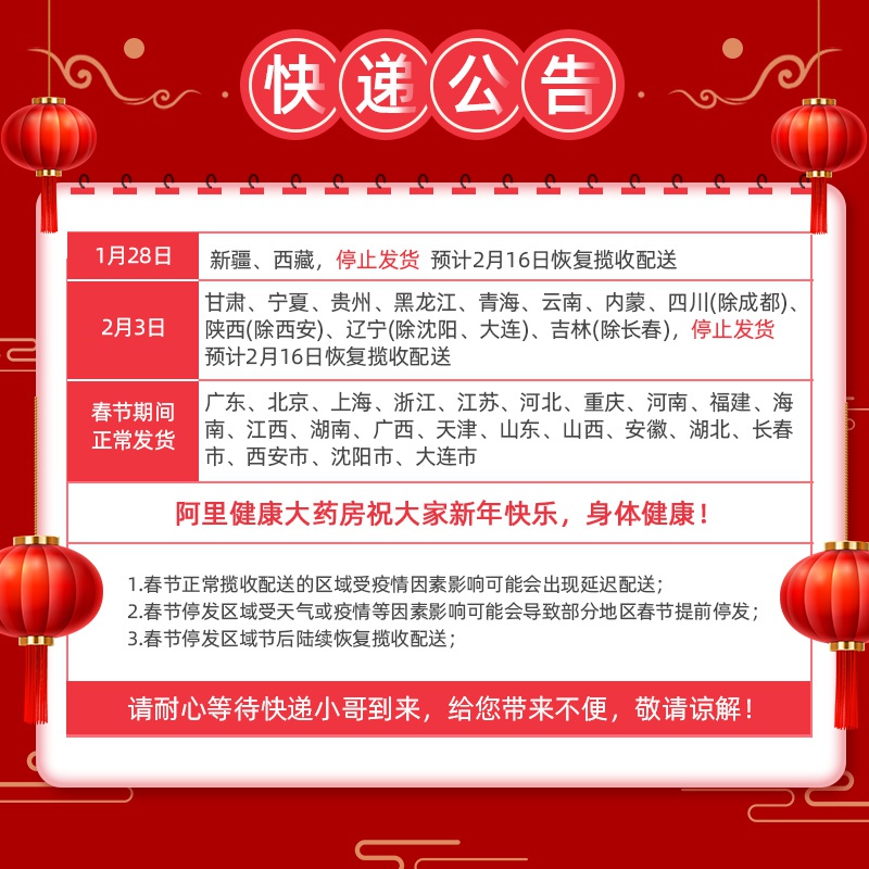 汤臣倍健胶原蛋白软糖丸鱼胶小分子肽正品抗自由基水果糖魔方旗舰