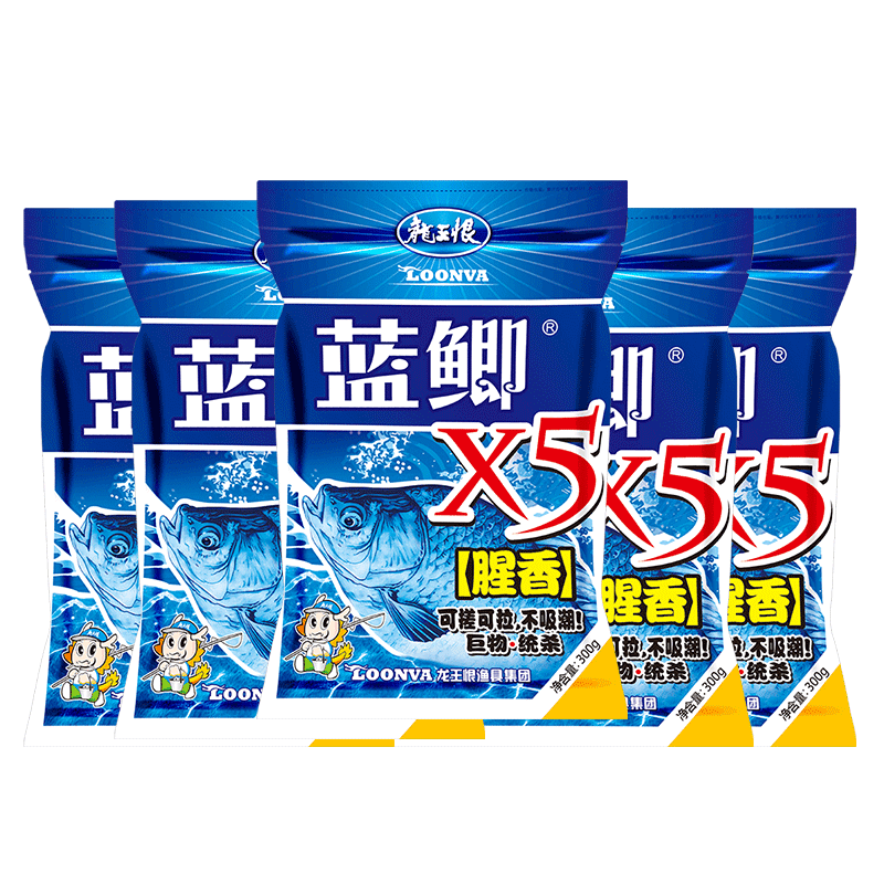 龙王恨x5冬季钓鲫鱼草鱼野钓饵料