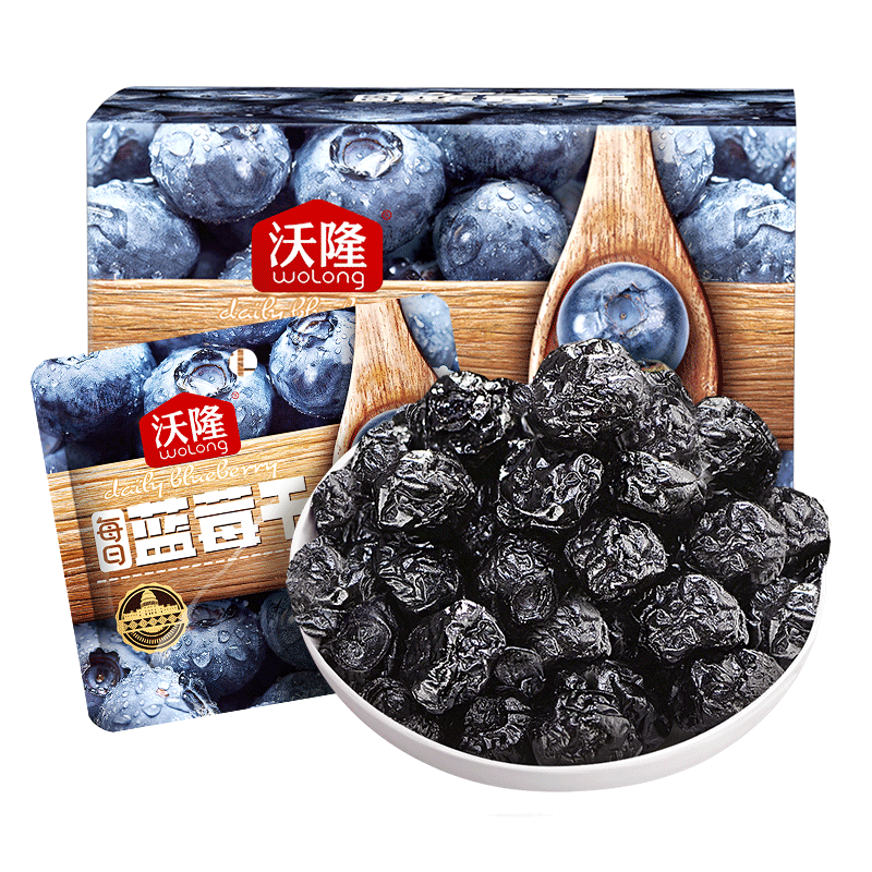 沃隆蓝莓果干特产办公300g烘焙原料