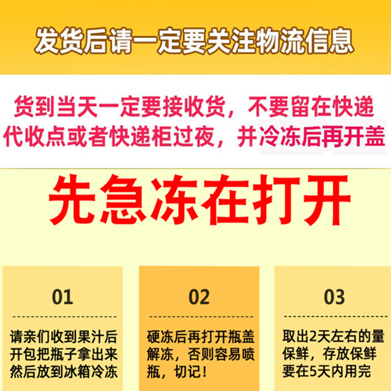 广西新鲜百香果酱奶茶店专用百香果汁百香果肉原浆果酱2/4斤包邮