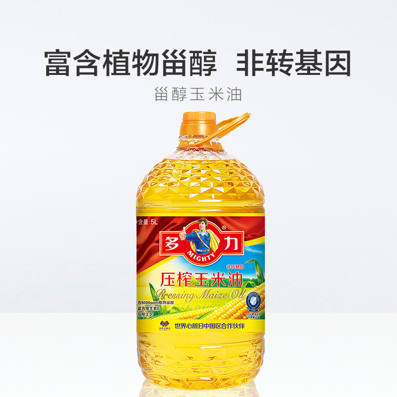 多力玉米5l*2非转基因欧美双食用油