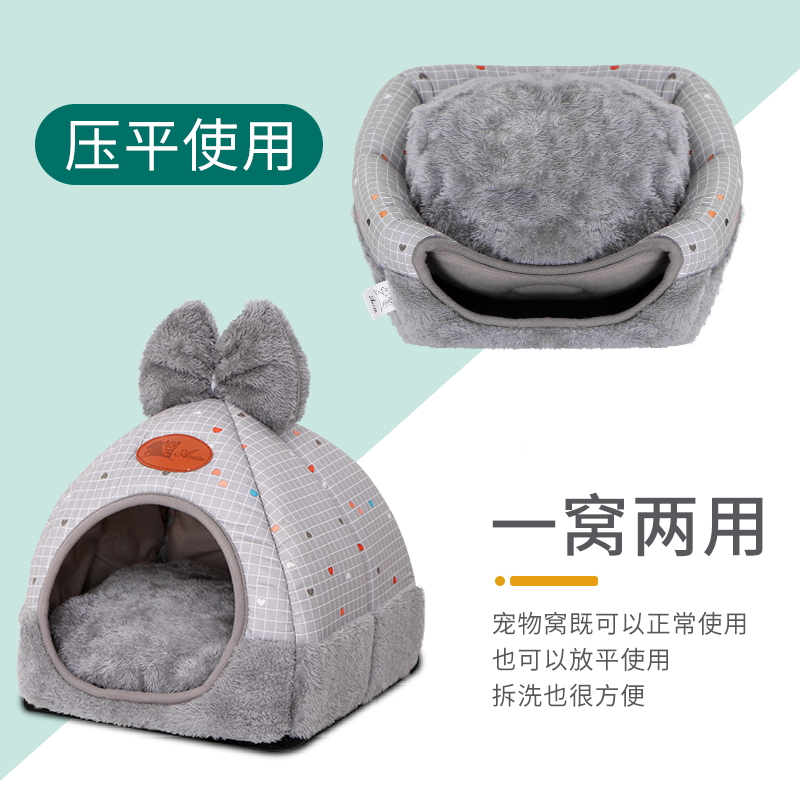 猫窝冬季四季小型犬宠物猫咪猫屋