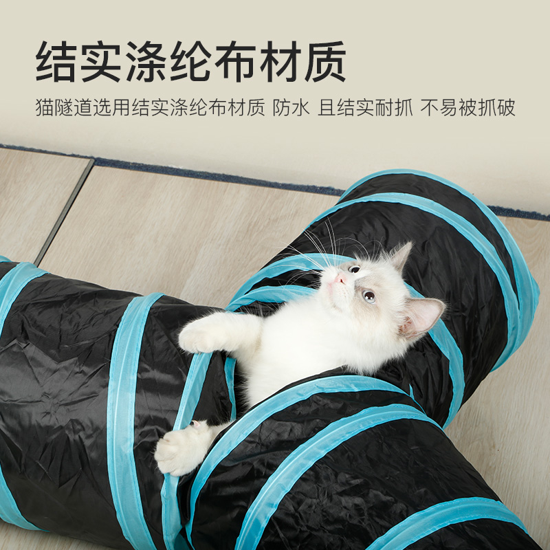 猫隧道滚地龙可折叠可拼接猫窝玩具