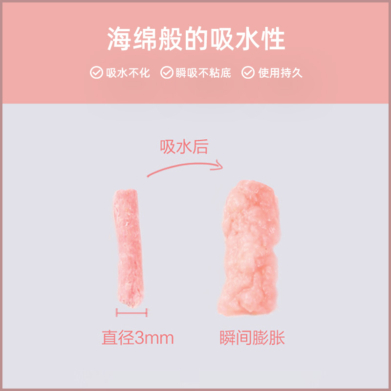 耐威克水蜜桃味豆腐6l无尘除臭猫砂