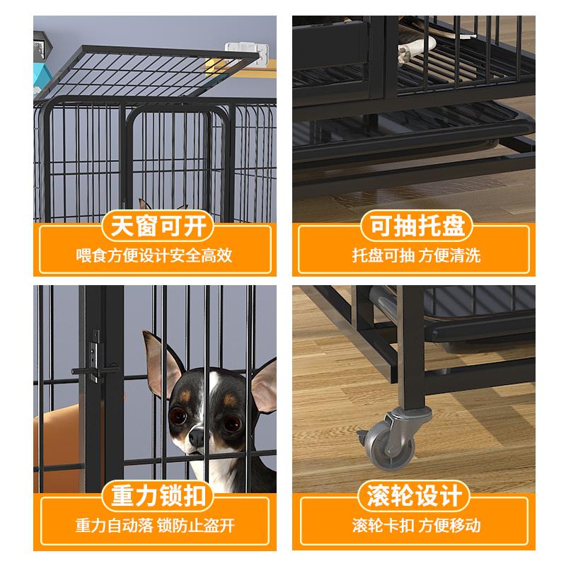 家用室内中型大型犬金毛带宠物笼子