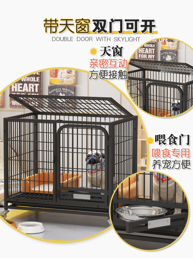 小型大型犬中型带厕所分离宠物狗笼