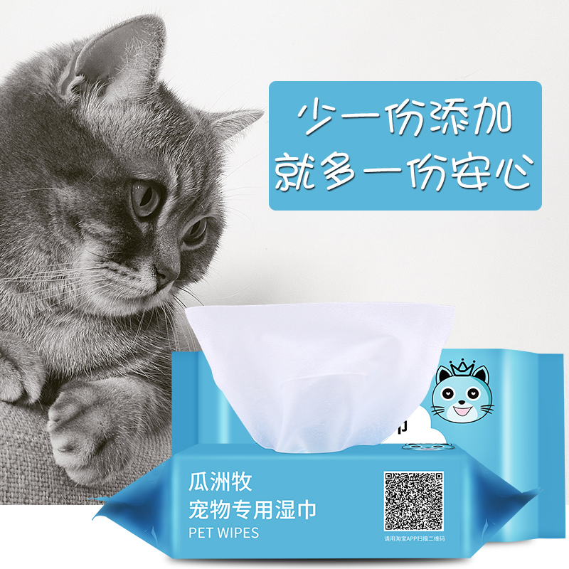 猫咪幼猫去泪痕可清洁猫猫湿纸巾