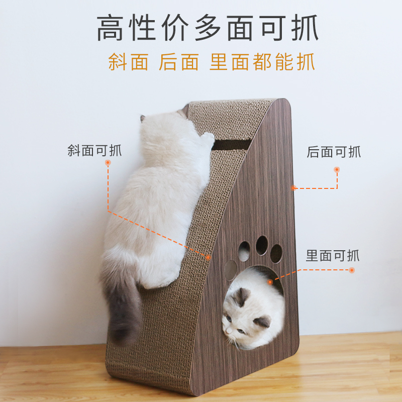 猫抓板磨爪器立式抓柱防抓猫咪沙发