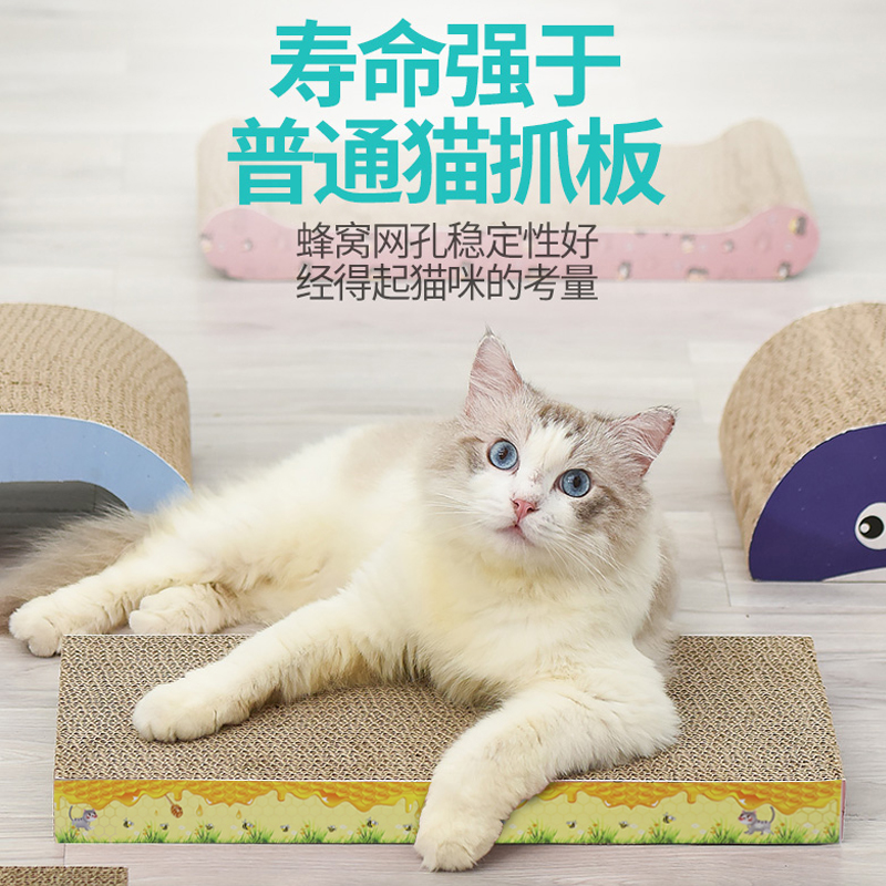 磨爪器猫爪板猫抓垫猫咪玩具猫抓板