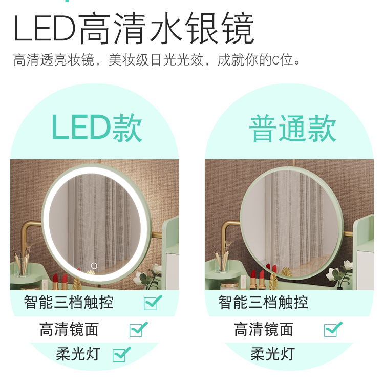 北欧梳妆台简欧卧室ins网红led灯