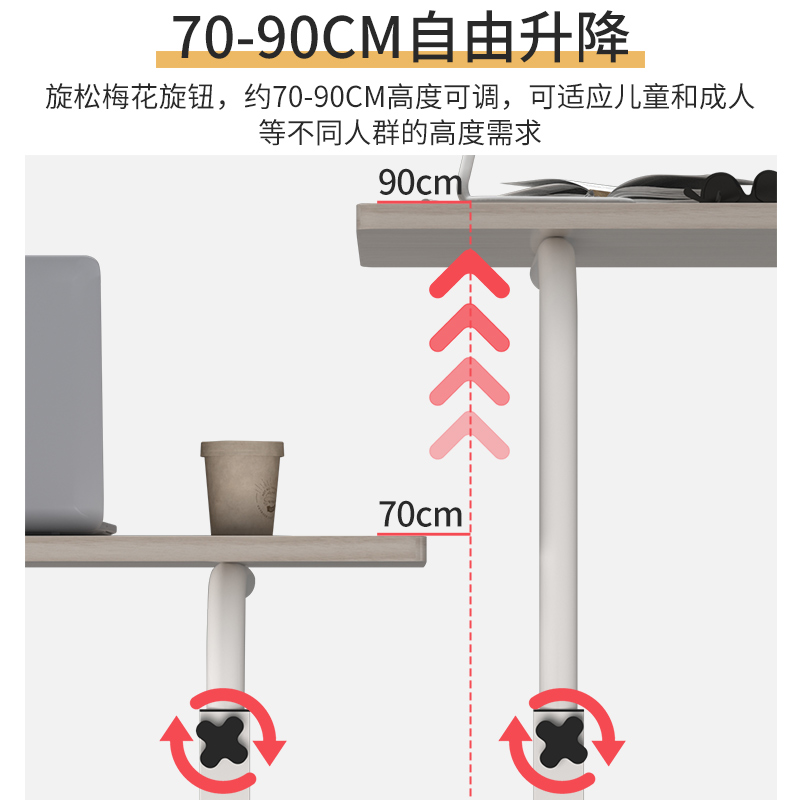 床边桌可移动简约小桌子卧室家用学生书桌简易升降宿舍懒人电脑桌