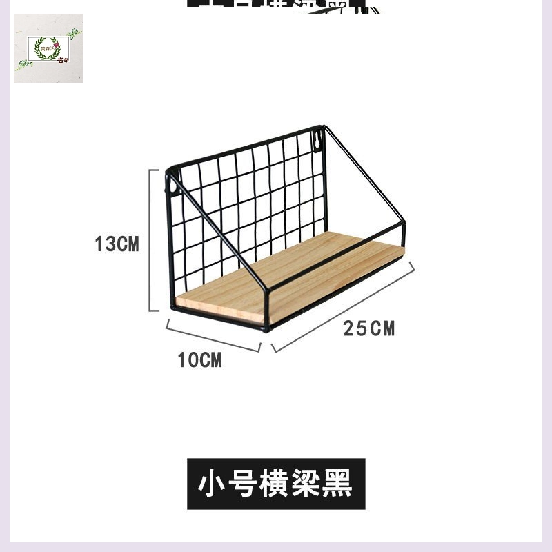 墙面ins风北欧墙上家用厕所搁架