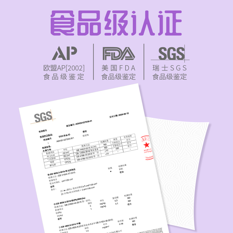 奇木厨房用3包家用厨房油炸抽纸