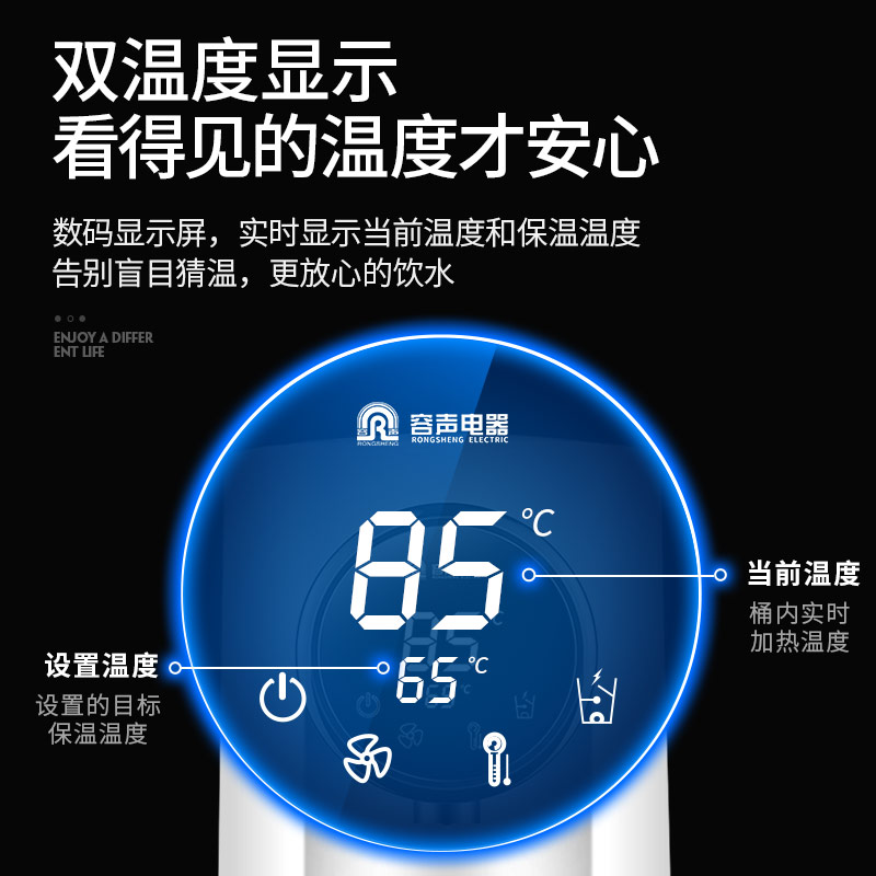 容声智能全自动恒温电热电热水瓶