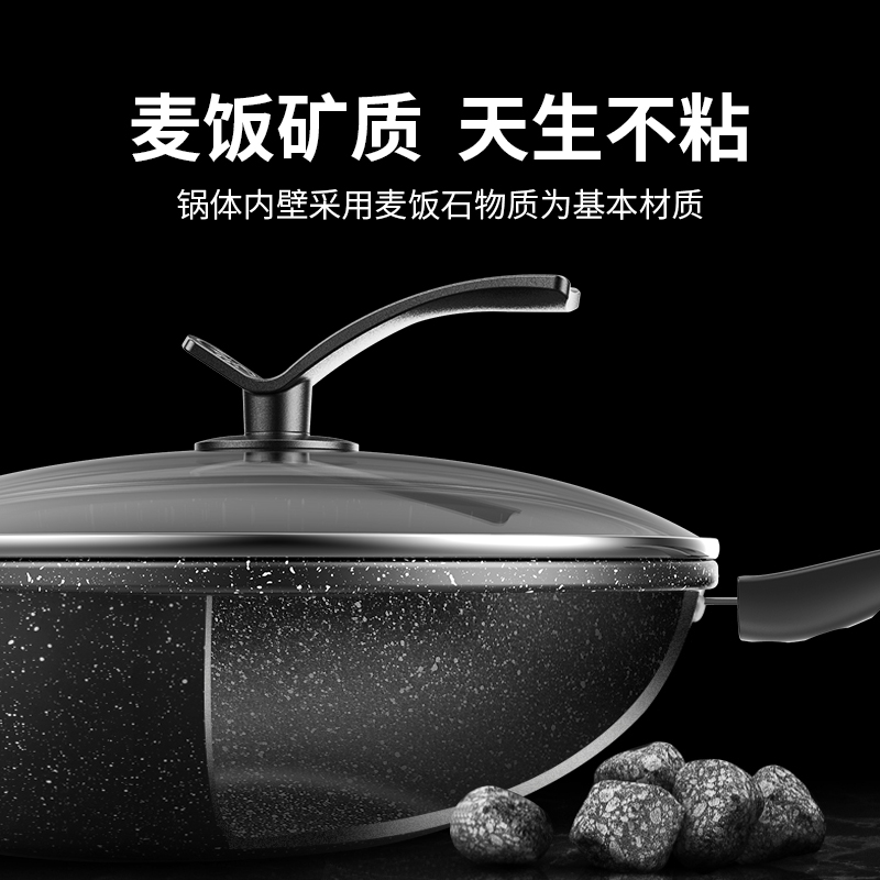 麦饭石平底锅不粘锅牛排煎锅烙饼锅家用煎炒两用电磁炉专用早餐锅