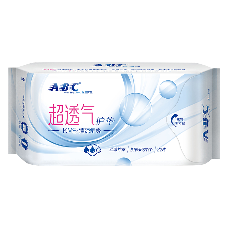 ABC护垫女新升级超薄超透气卫生巾棉柔丝薄加长163mm22片品牌正品