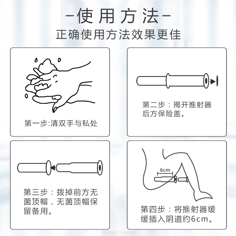 妇用科抑菌凝胶正品卡波姆苦参洗液