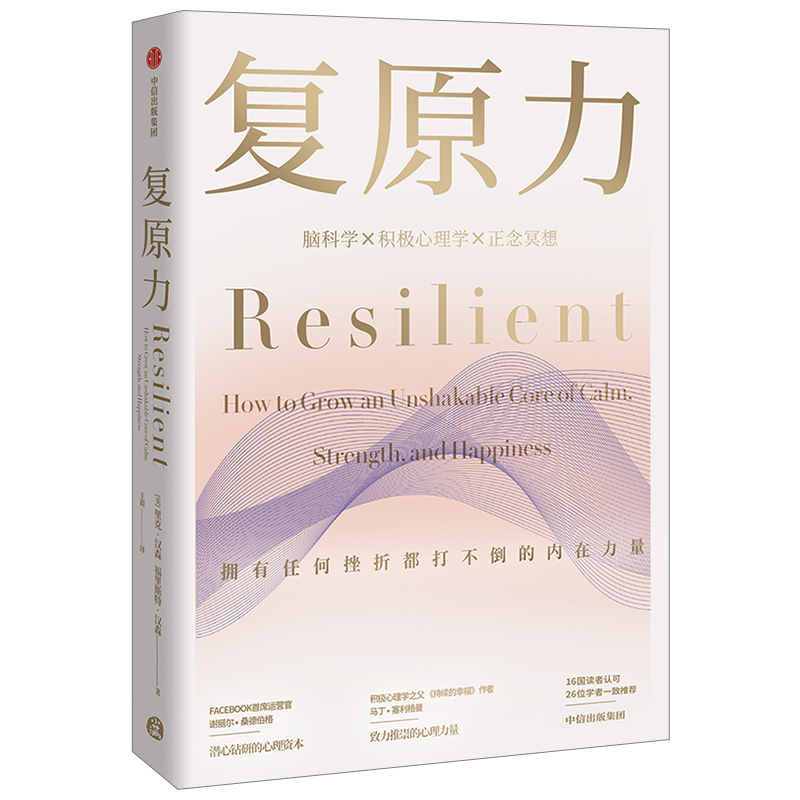 【樊登推荐】 海底捞你学不会 （新版） 黄铁鹰 包邮畅销百万册纪念版 海底捞的服务与企业管理与培训书籍 中信出版社图书 畅销书