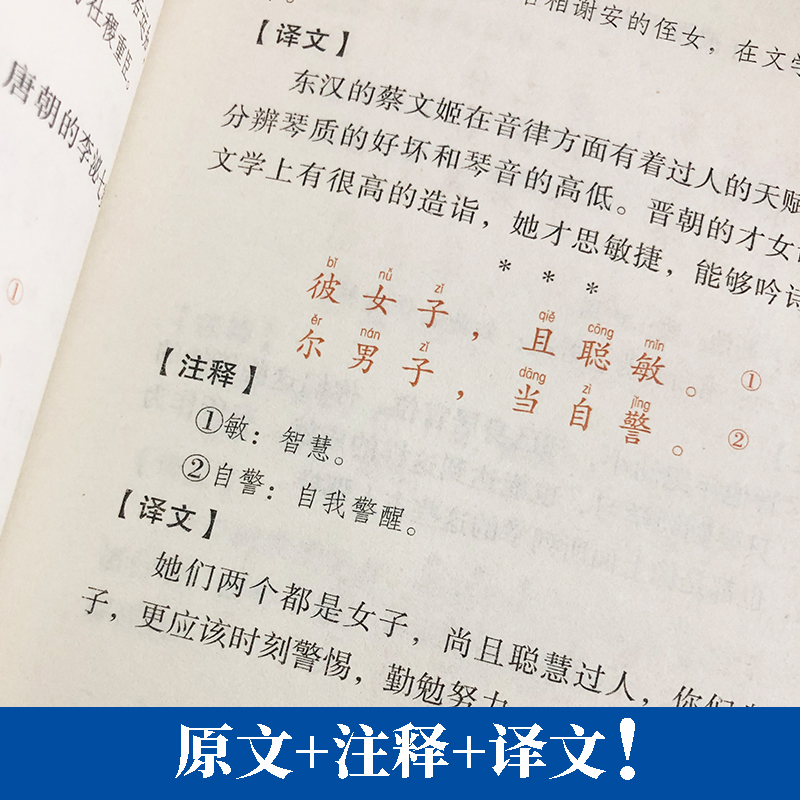 【特价专区】5元曾国藩智慧畅销书