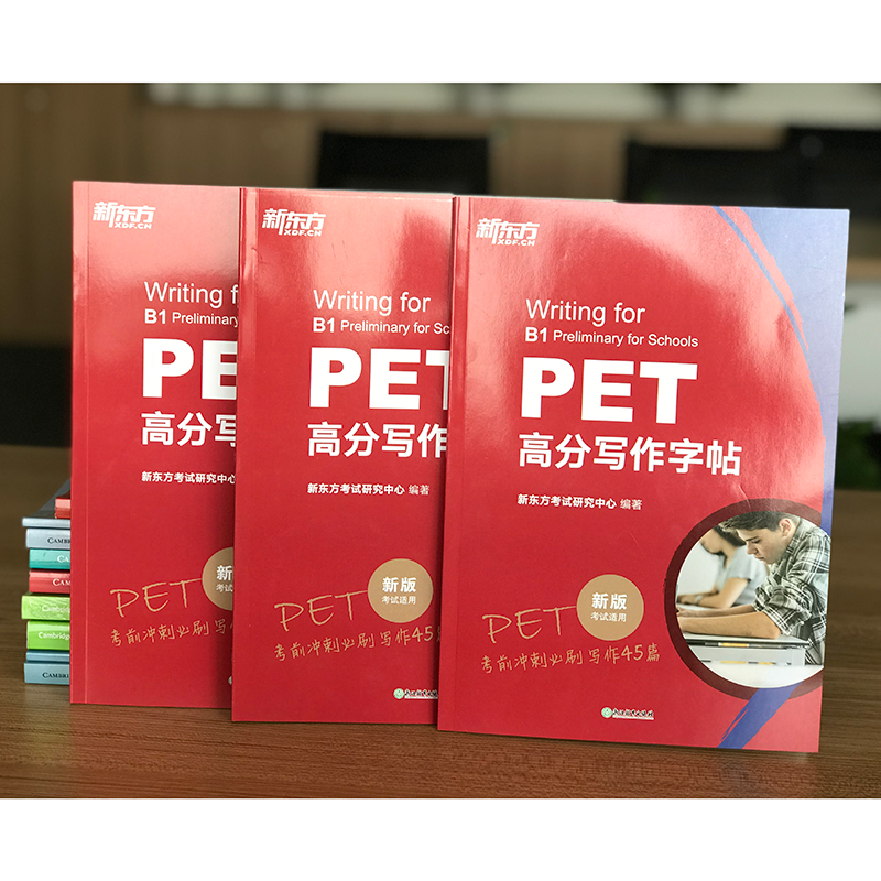 【新东方官方旗舰店】PET高分写作字帖 2020pet官方备考资料 剑桥考试 高频核心词语法精讲精练综合教程 范文作文书籍 英语