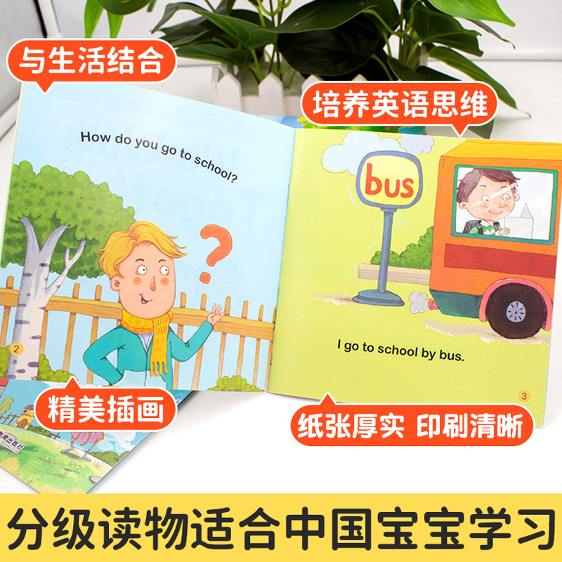 幼儿英语分级阅读预备级全套60绘本