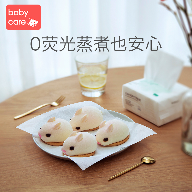 babycare棉柔巾新生宝宝纯棉湿巾