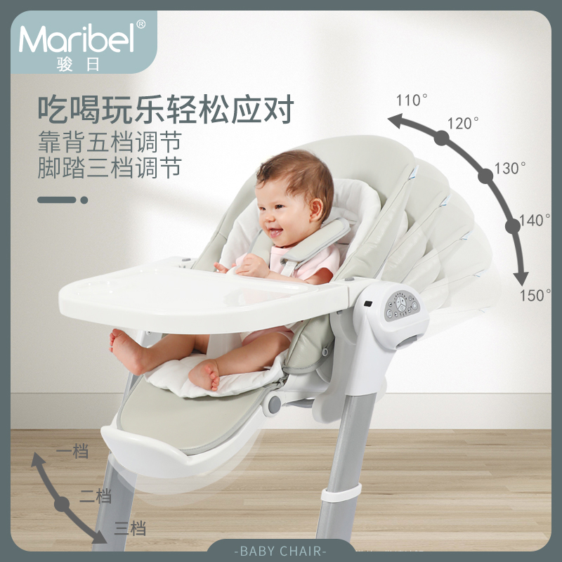 哄娃神器婴幼儿电动摇摇椅 哄睡安抚椅 新生宝宝餐椅三合一多功能