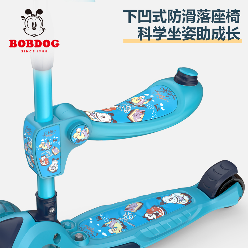 巴布豆滑板车儿童2岁宝宝可坐三合一多功能6岁单脚踏板滑滑溜溜车