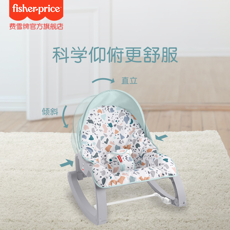 费雪梦幻乐园款摇椅餐椅组合哄娃摇摇椅电动安抚椅婴儿餐椅