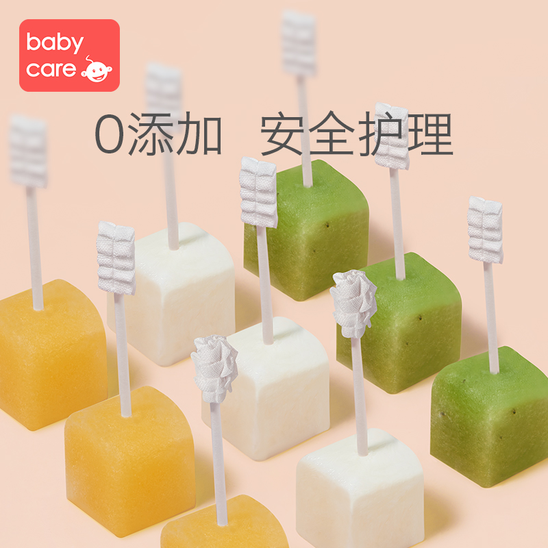 babycare口腔清洁器新生儿乳牙牙刷