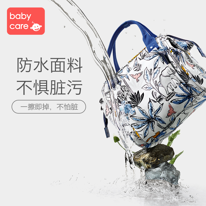 babycare妈咪包2020新款双肩手提包